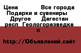 Bearbrick 400 iron man › Цена ­ 8 000 - Все города Подарки и сувениры » Другое   . Дагестан респ.,Геологоразведка п.